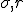 \sigma, r