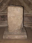 S.Agnese fuori le Mura:  Tombstone of St Agnes?